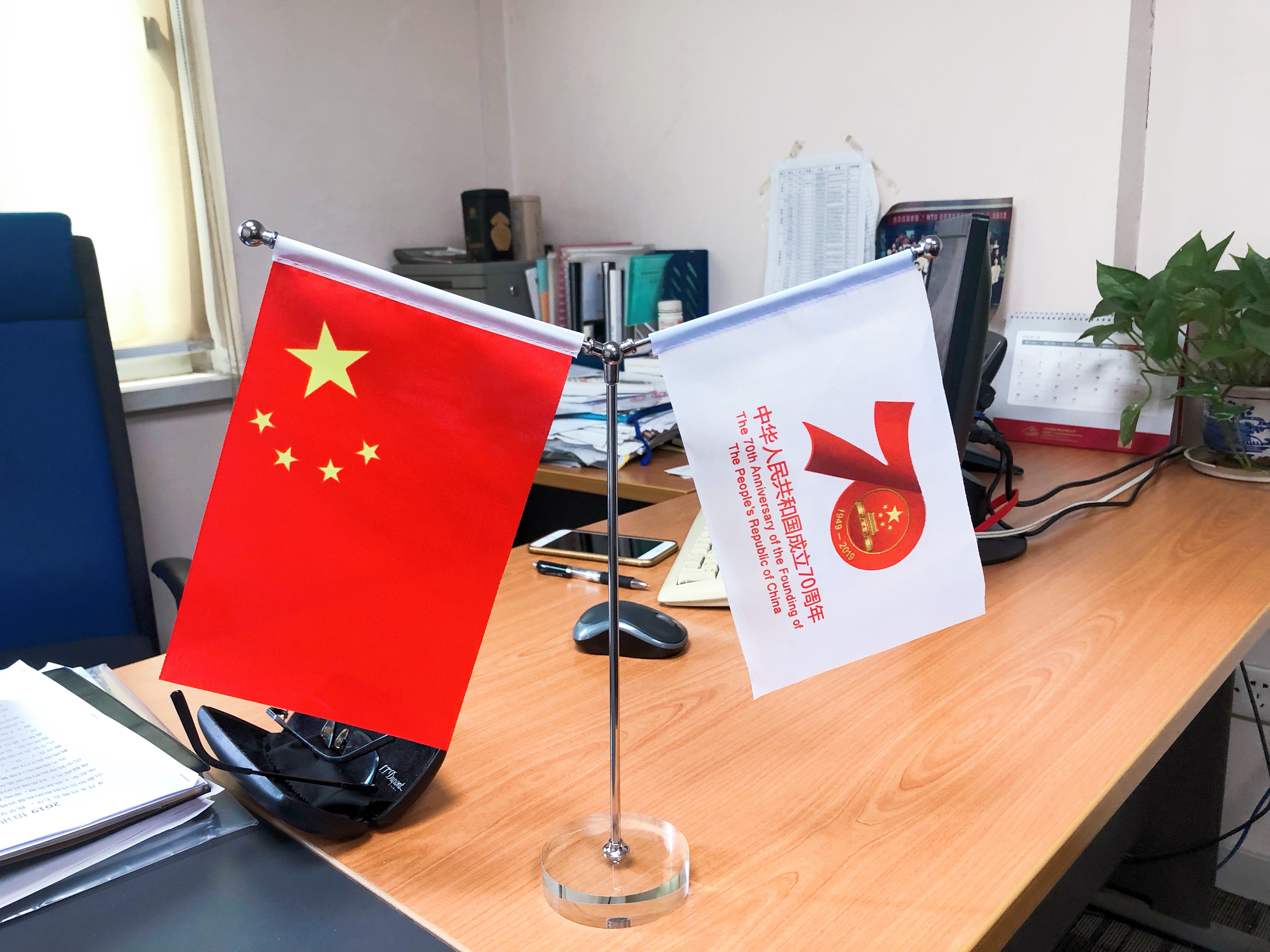 重庆怡讯网络技术有限公司喜迎70周年国庆(图3)