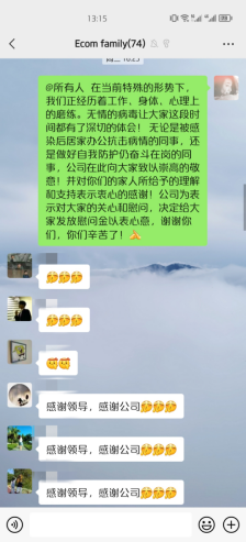 心系员工，情暖怡讯“隔离病毒不隔爱”(图3)