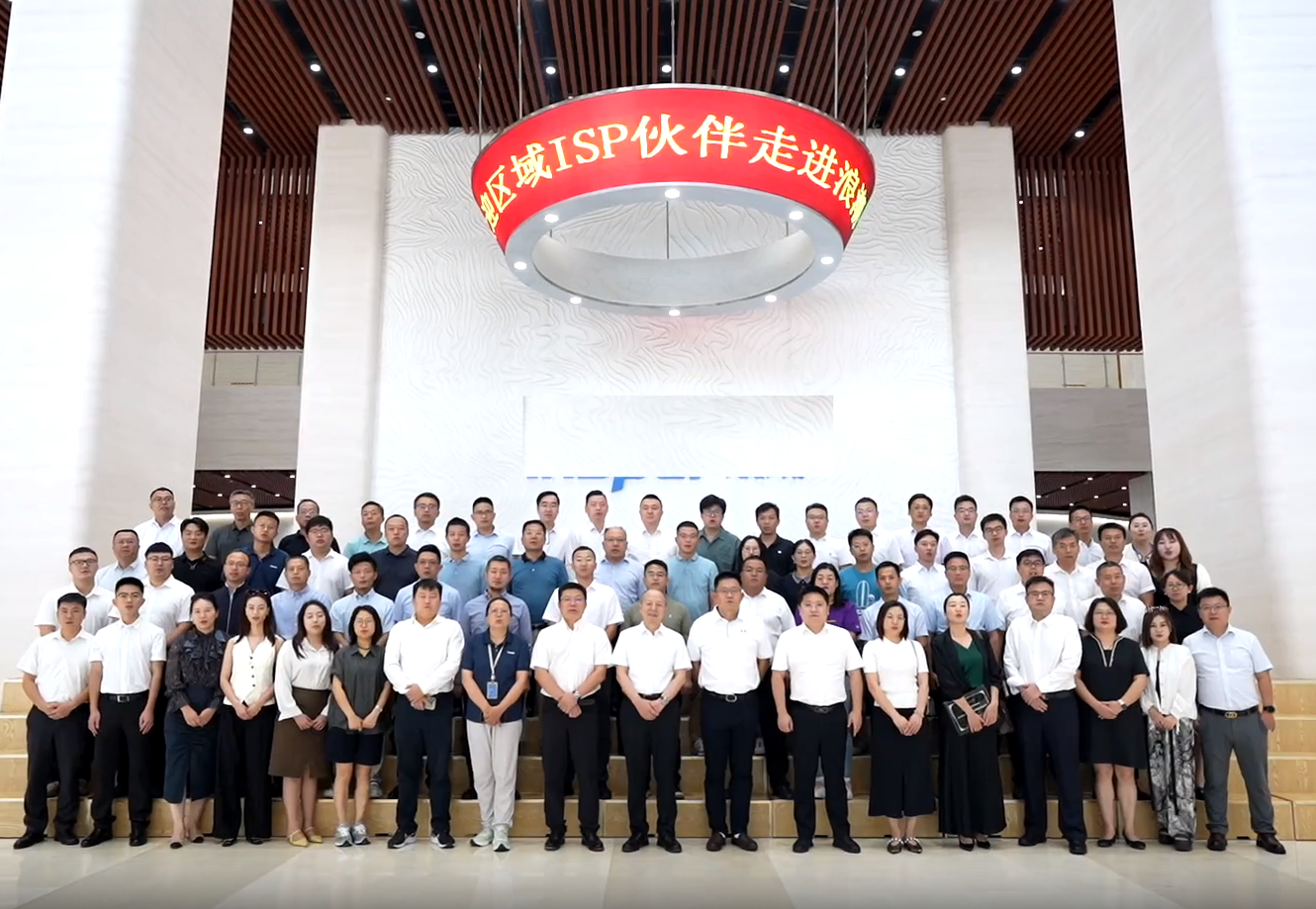 我公司与浪潮信息签署战略合作协议(图4)