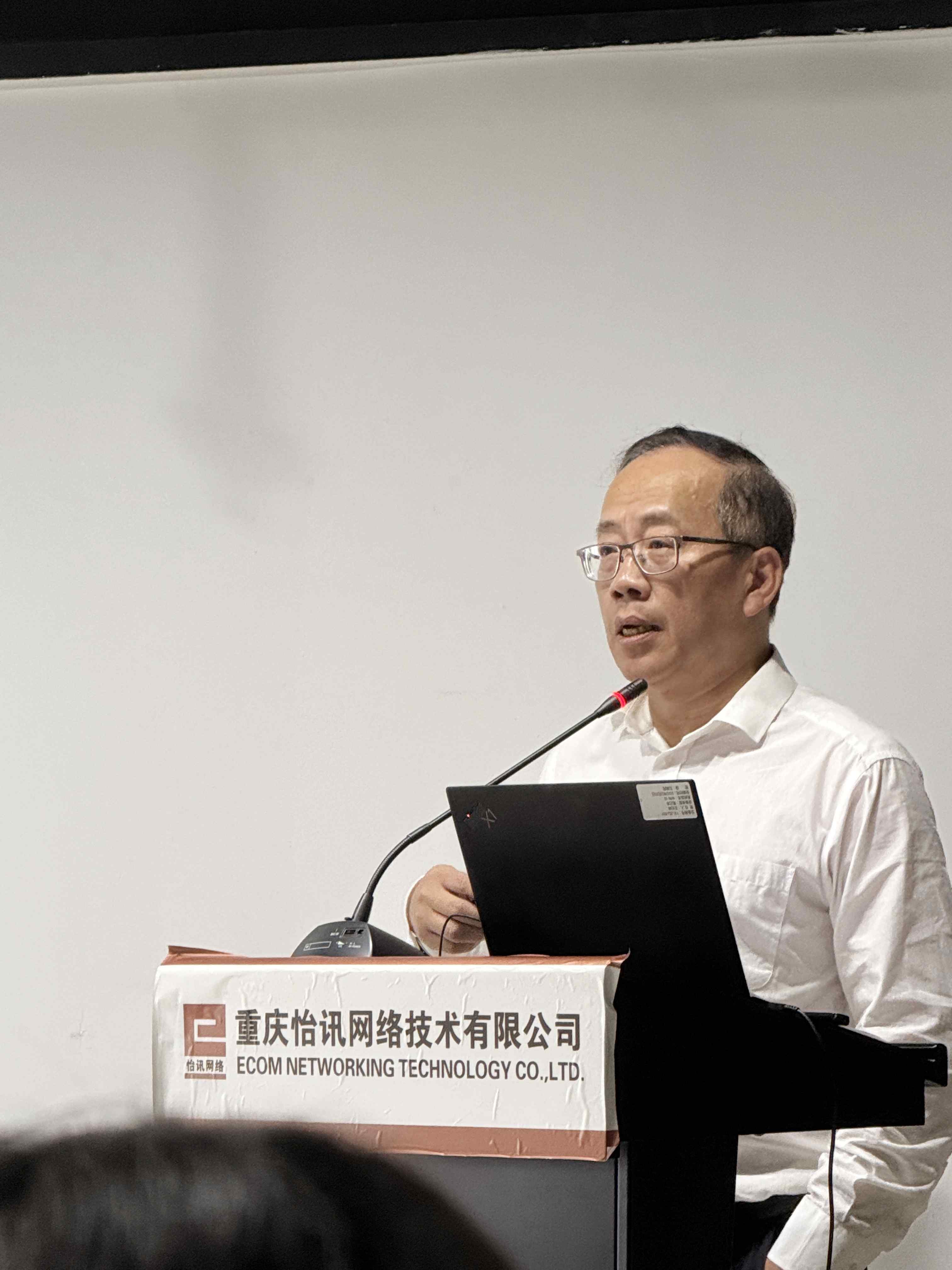 公司召开FY24财年中期会议(图1)