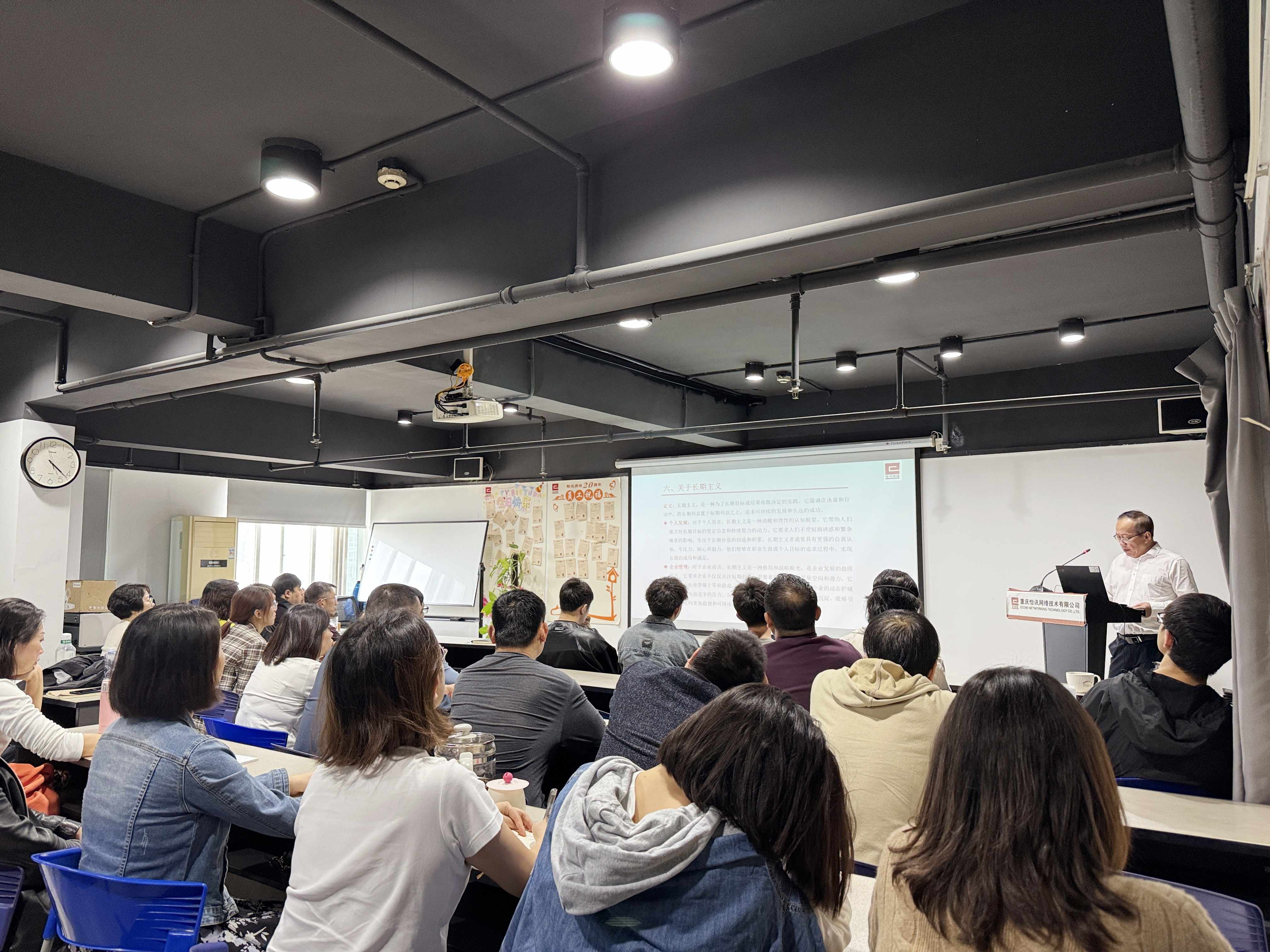 公司召开FY24财年中期会议(图2)
