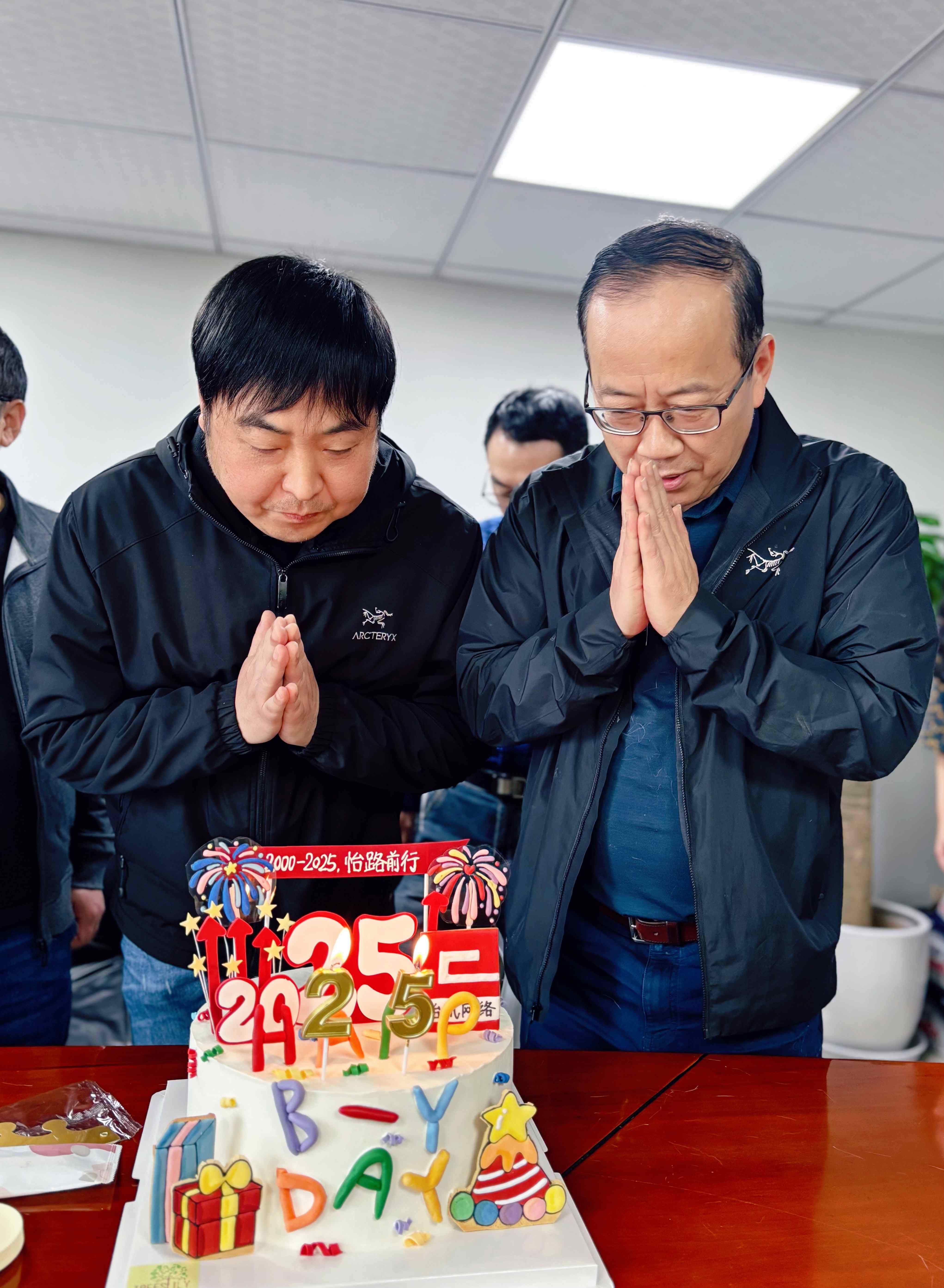 二十五载，继续怡路同行(图3)