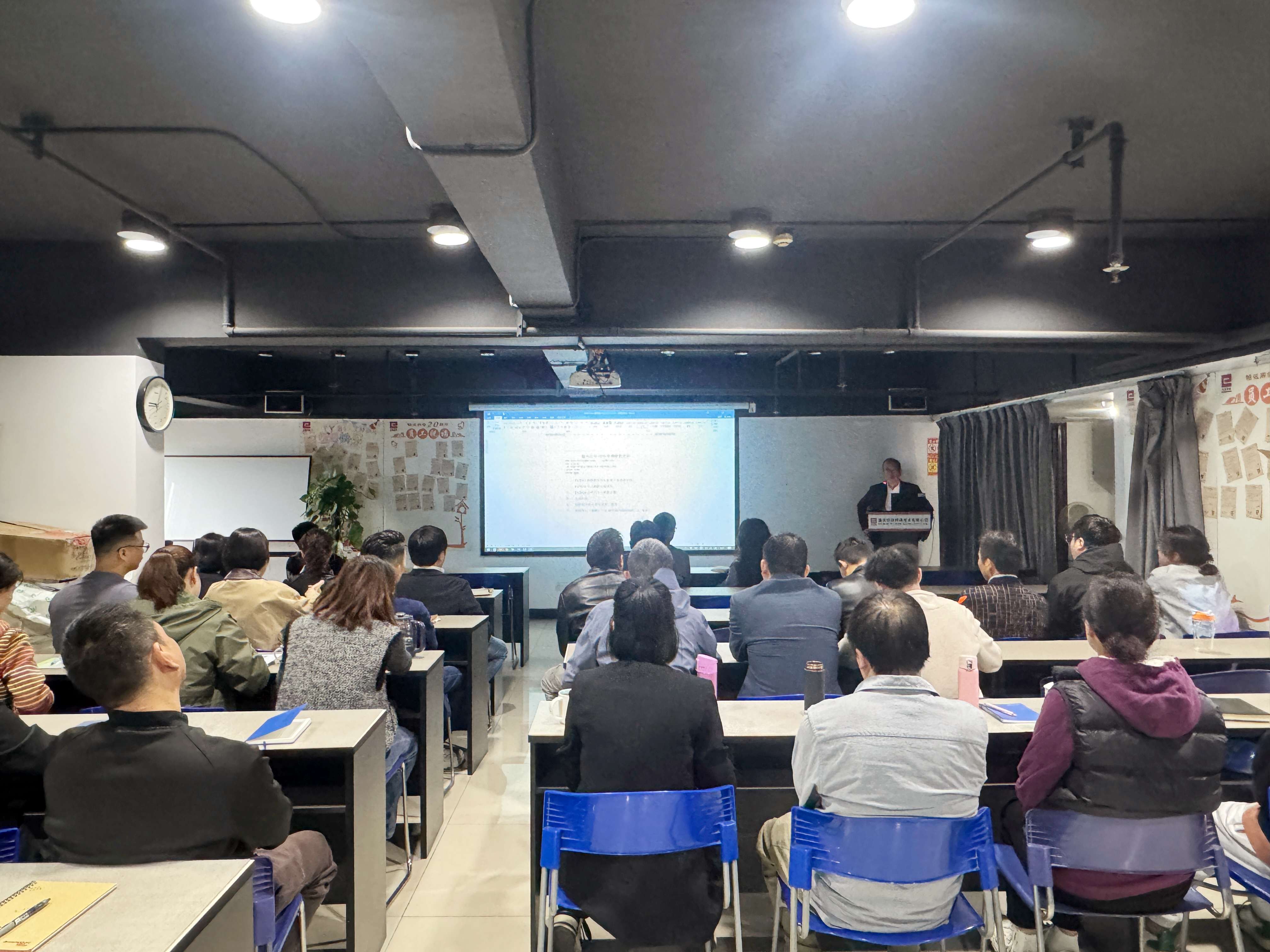 公司召开FY25财年中期会议(图1)