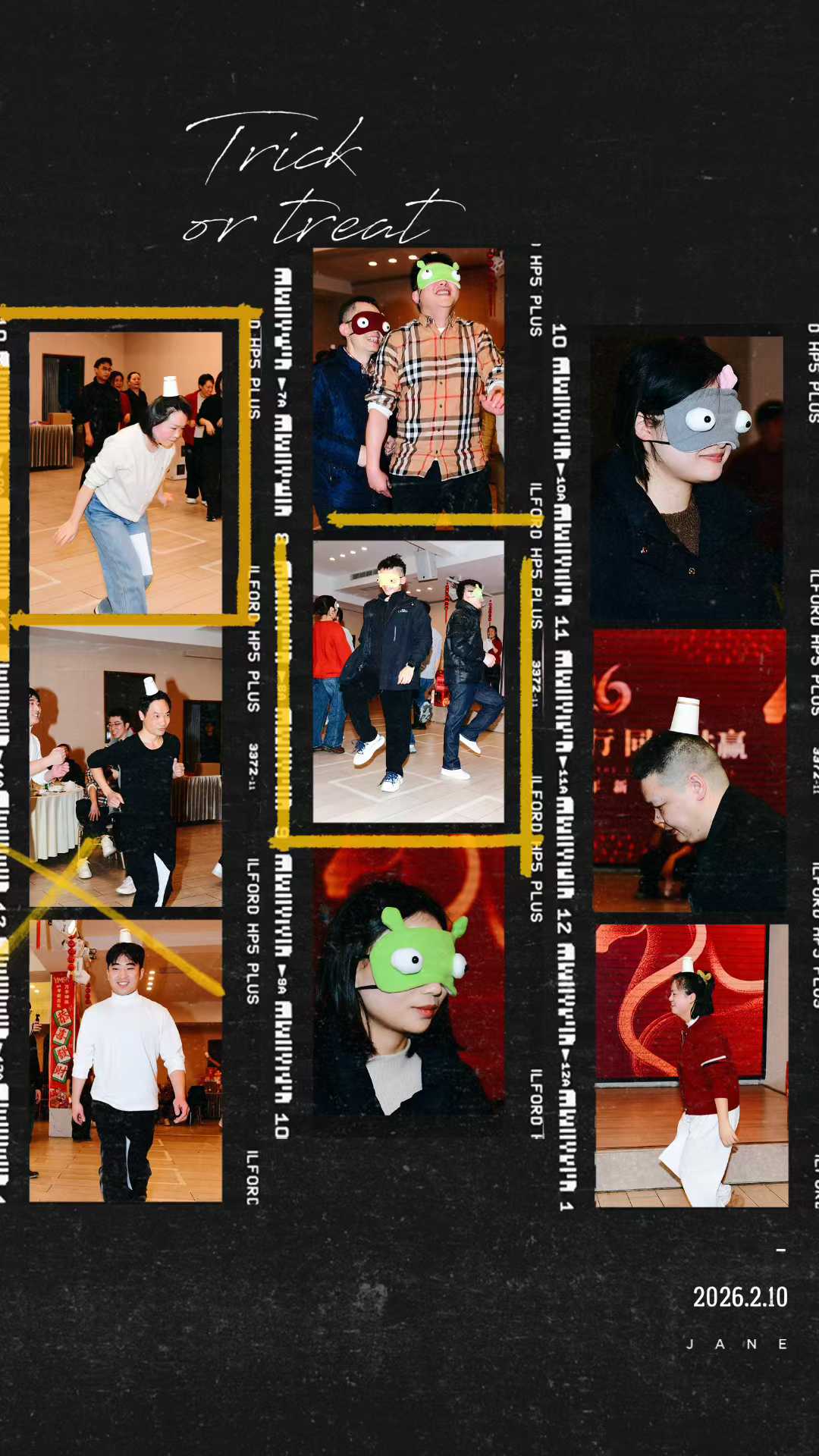 怡路前行 同心共赢 2026年怡讯新春团拜会圆满举行(图8)