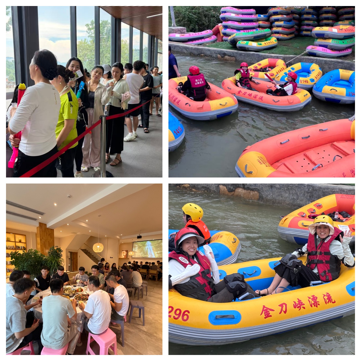 公司工会组织开展圣天湖极限漂流活动(图1)